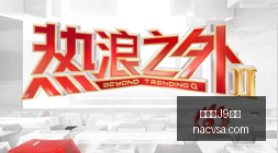 热门游戏更,新引热议,新功能好评,九游会J9官网,九游会,J9平台,九游会娱乐,官方入口