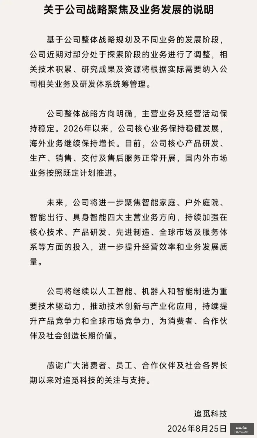竞技俱乐部,对决萨尔米,安杜,九游会J9官网,九游会,J9平台,九游会娱乐,官方入口