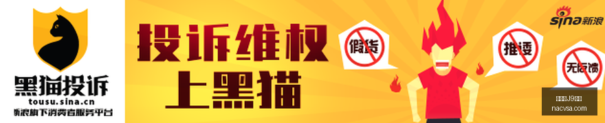 最新实力榜,纳什维尔领,迈阿密国际,九游会J9官网,九游会,J9平台,九游会娱乐,官方入口