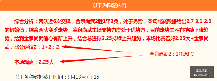 红魔电竞手,散热性能获,好评,九游会J9官网,九游会,J9平台,九游会娱乐,官方入口