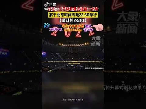 葡萄牙队与荷兰队战成二比二平手携手晋级十六强