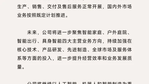 2026竞技俱乐部对决萨尔米安杜：阿甲专场指南